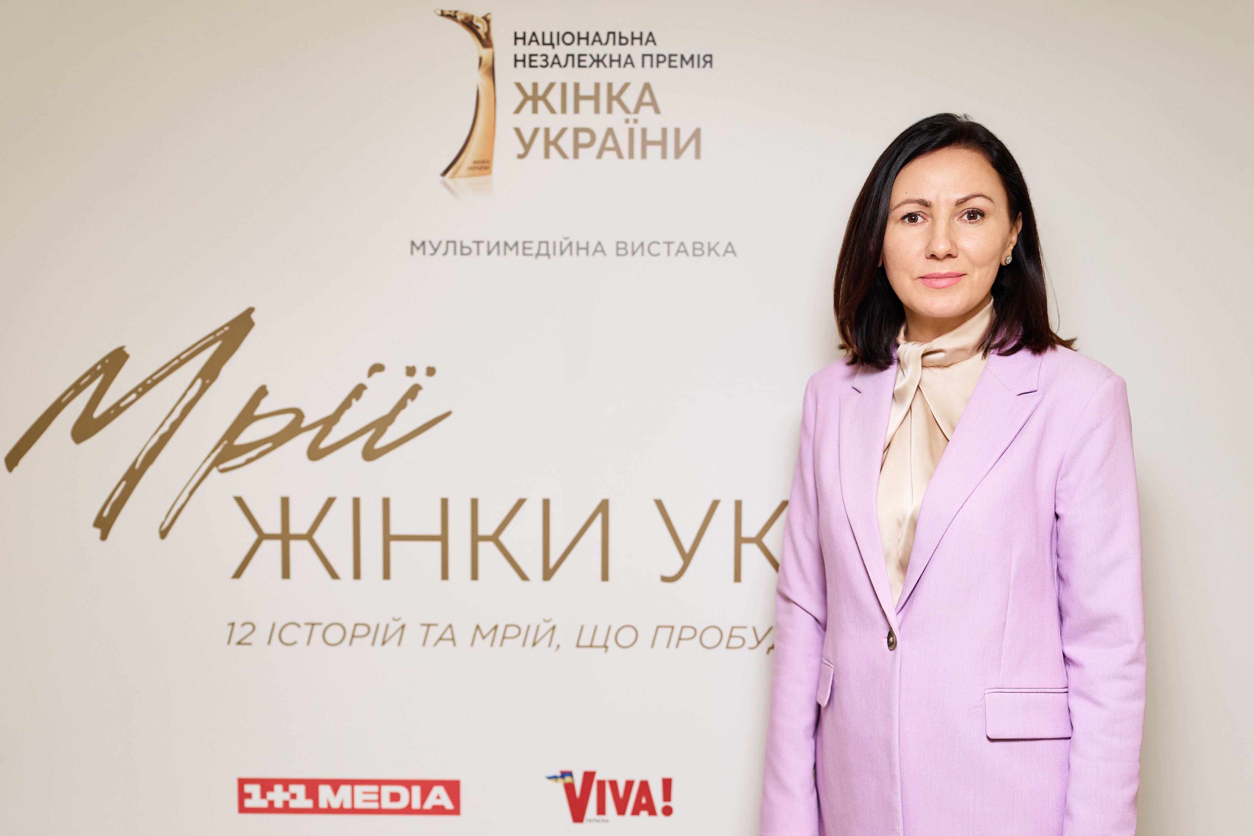 Жінка України